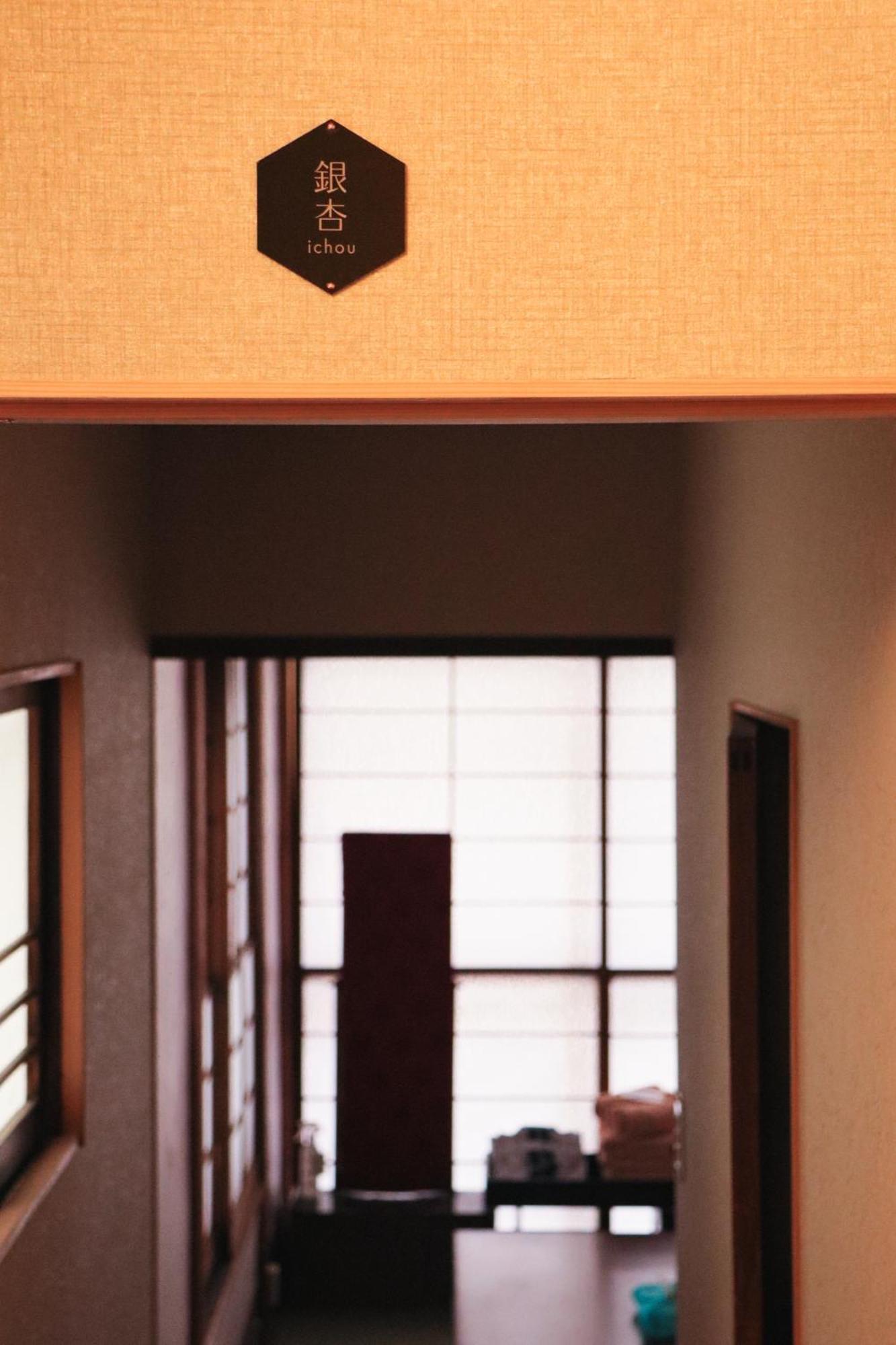 Ryokan Ito Prefektura Tokio