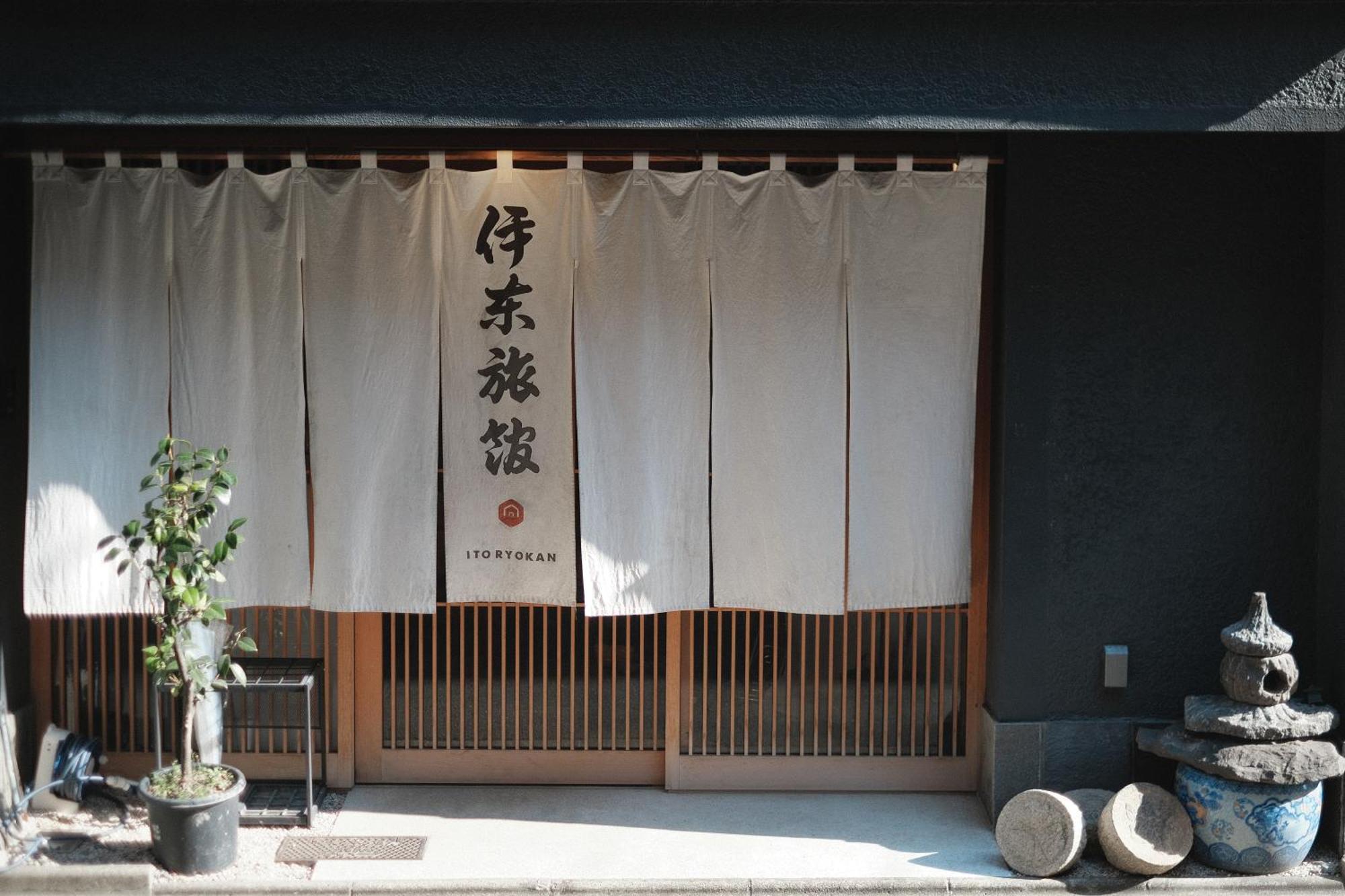 Ryokan Ito Tokio